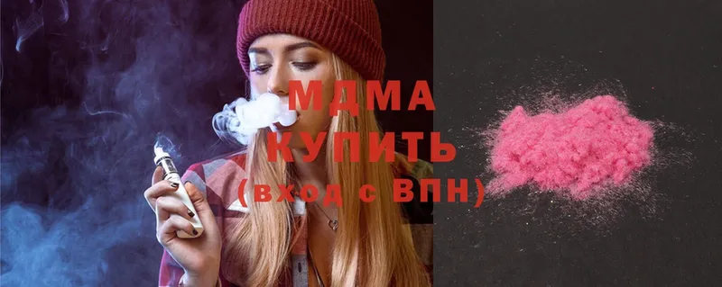 MDMA молли  Наволоки 